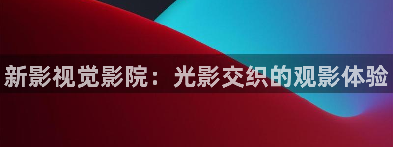 浮力影院新地址