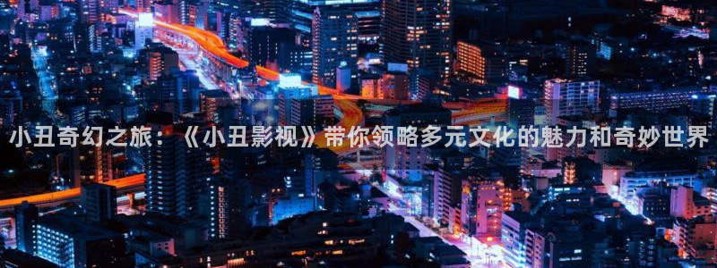 浮力影院国产一