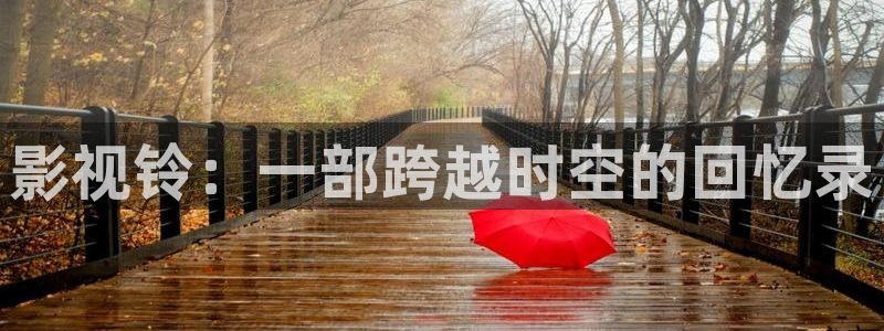 浮力影院秋霞电影
